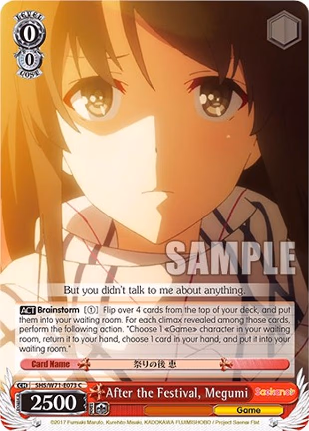 After the Festival, Megumi