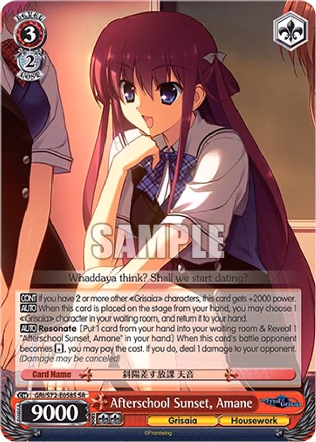 Afterschool Sunset, Amane