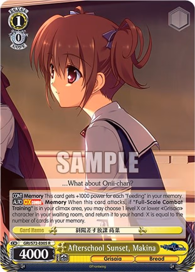 Afterschool Sunset, Makina