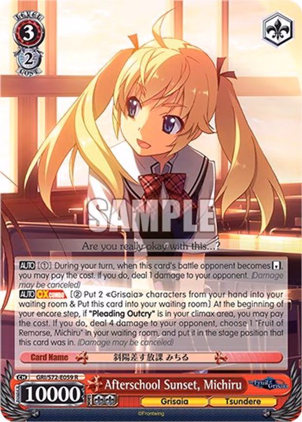 Afterschool Sunset, Michiru