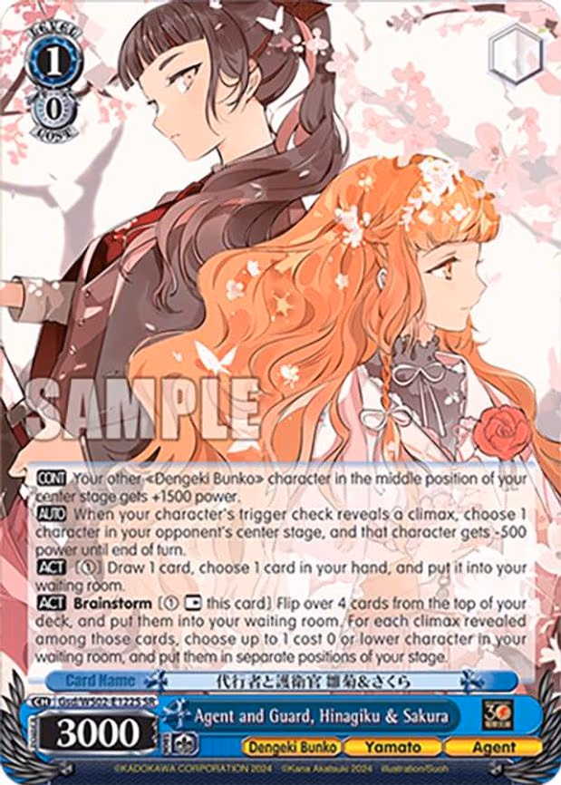 Agent and Guard, Hinagiku & Sakura