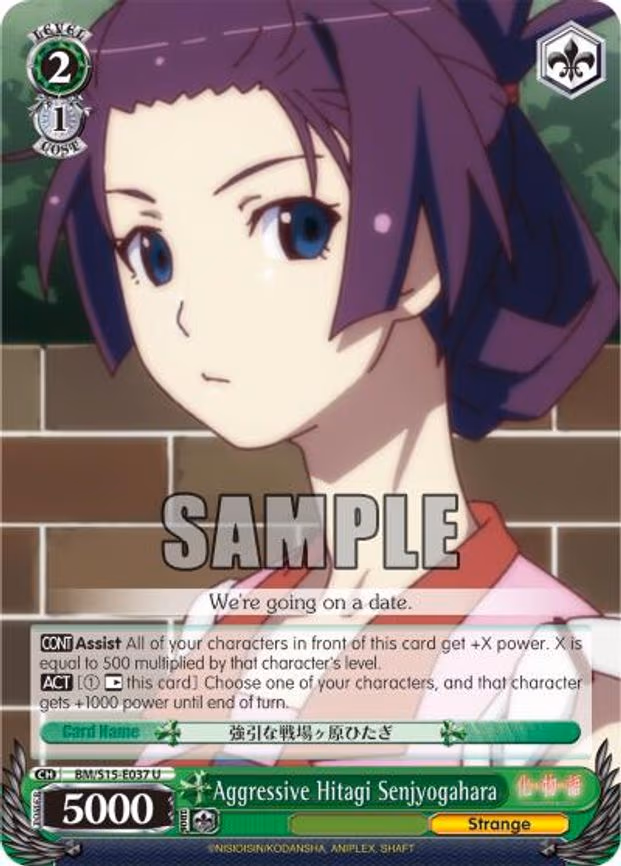 Aggressive Hitagi Senjyogahara