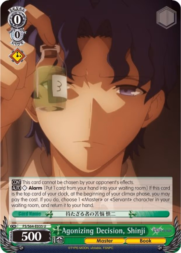 Agonizing Decision, Shinji