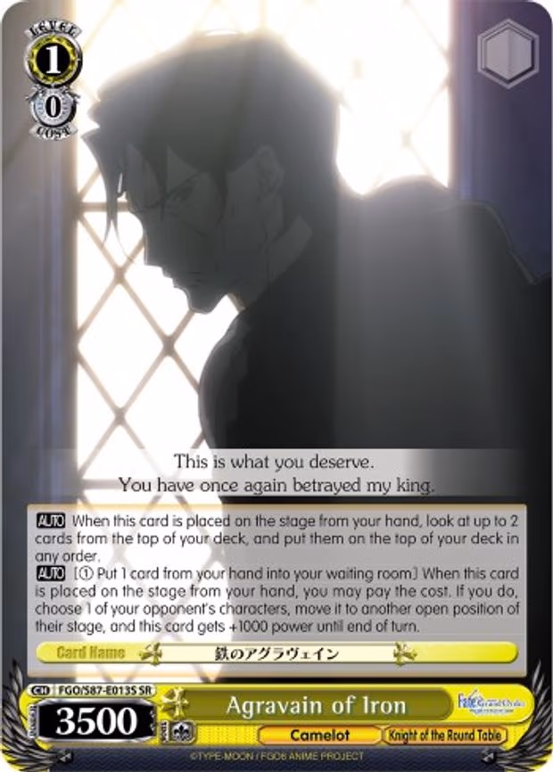 Agravain of Iron