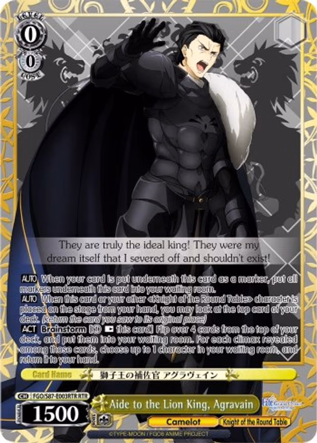 Aide to the Lion King, Agravain