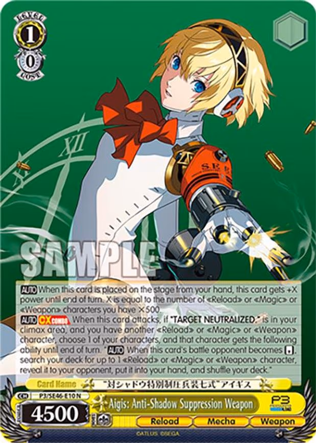 Aigis: Anti-Shadow Suppression Weapon