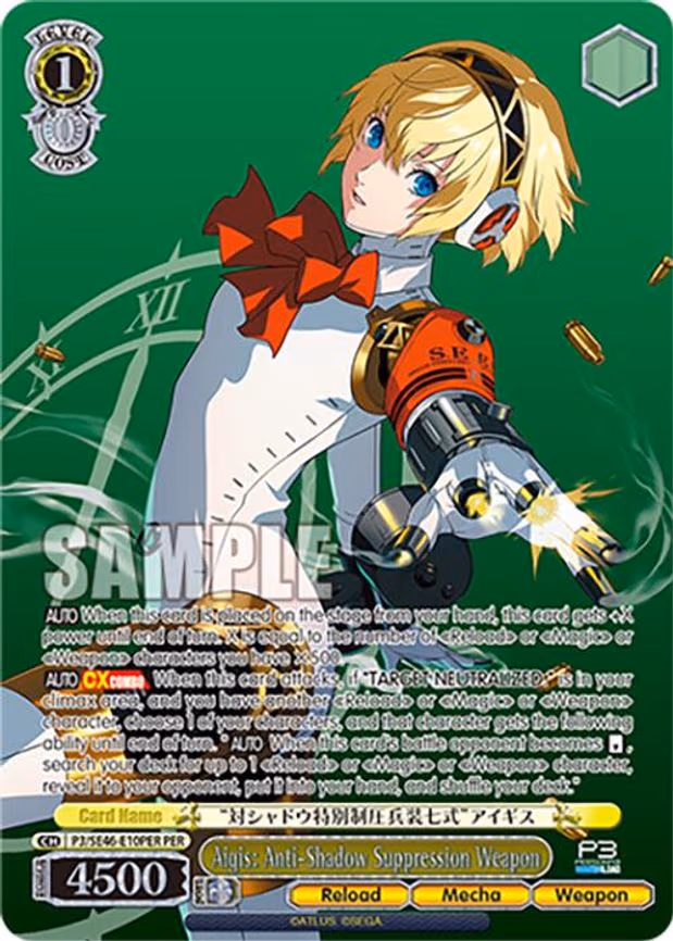 Aigis: Anti-Shadow Suppression Weapon