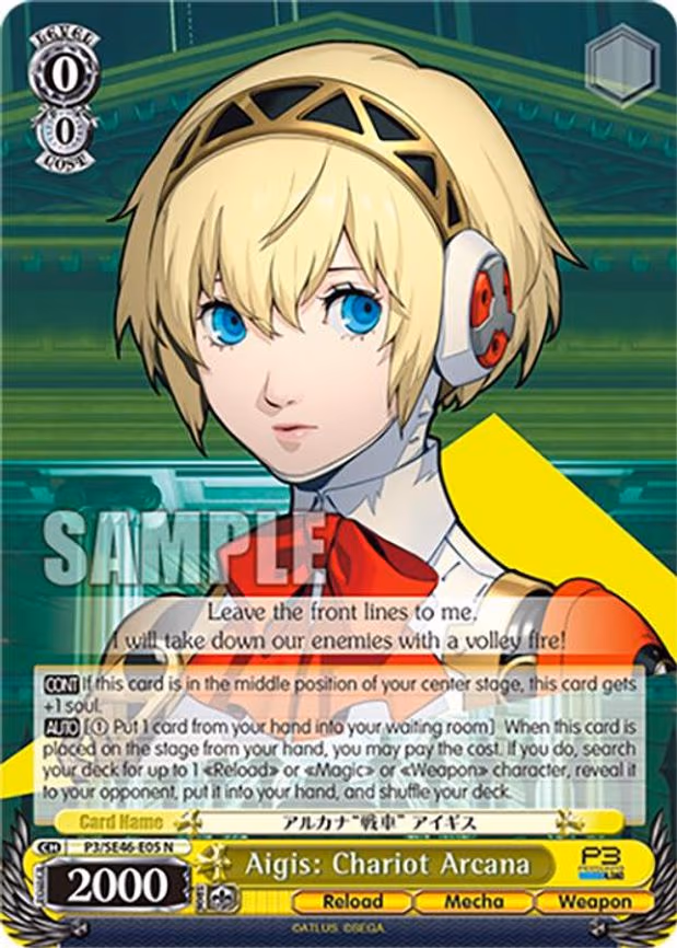 Aigis: Chariot Arcana