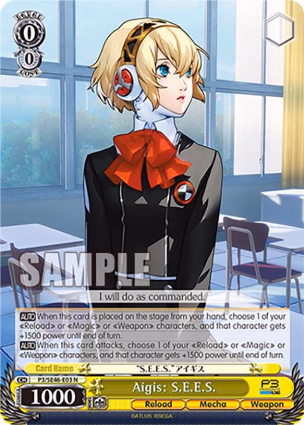 Aigis: S.E.E.S.