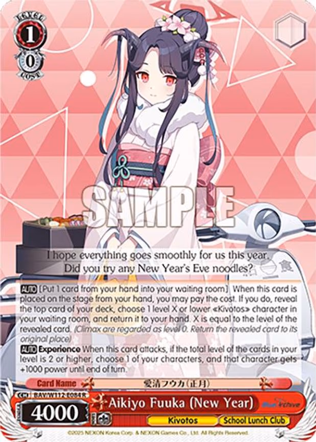 Aikiyo Fuuka (New Year)