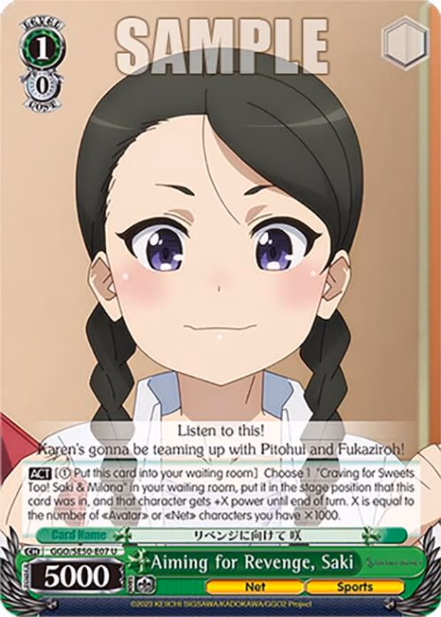 Aiming for Revenge, Saki