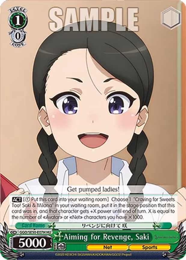 Aiming for Revenge, Saki