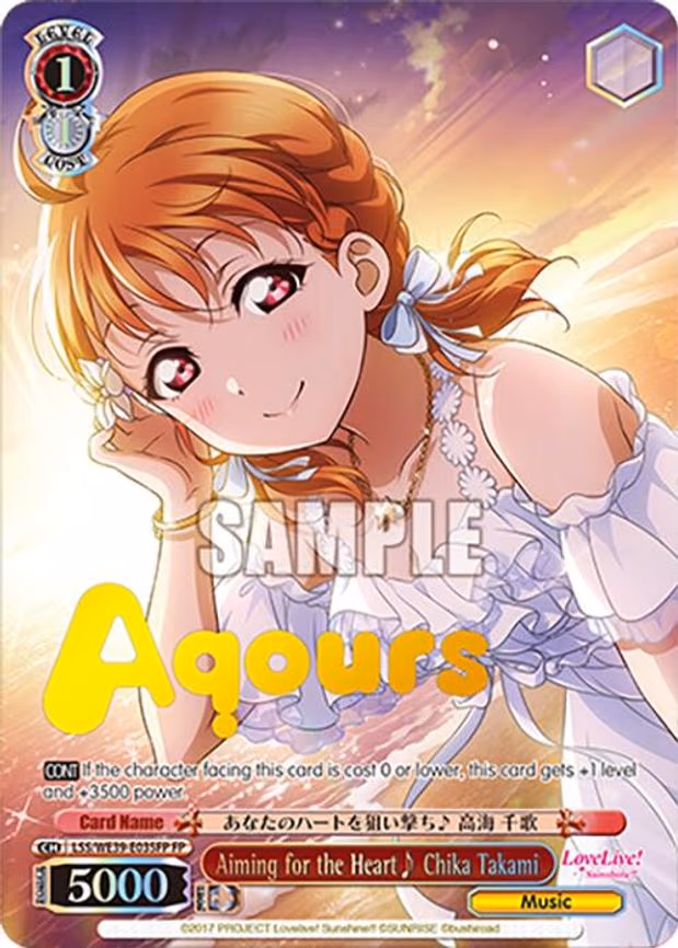Aiming for the Heart Chika Takami