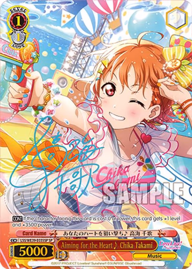 Aiming for the Heart Chika Takami