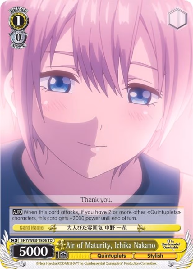 Air of Maturity, Ichika Nakano
