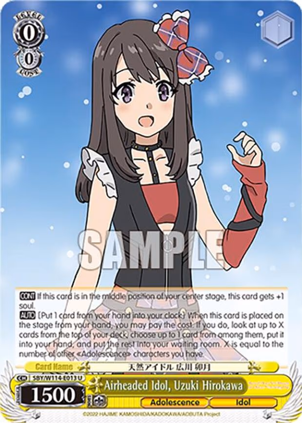 Airheaded Idol, Uzuki Hirokawa