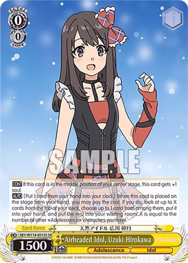 Airheaded Idol, Uzuki Hirokawa