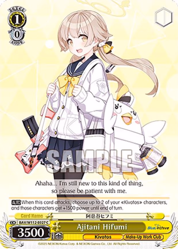 Ajitani Hifumi
