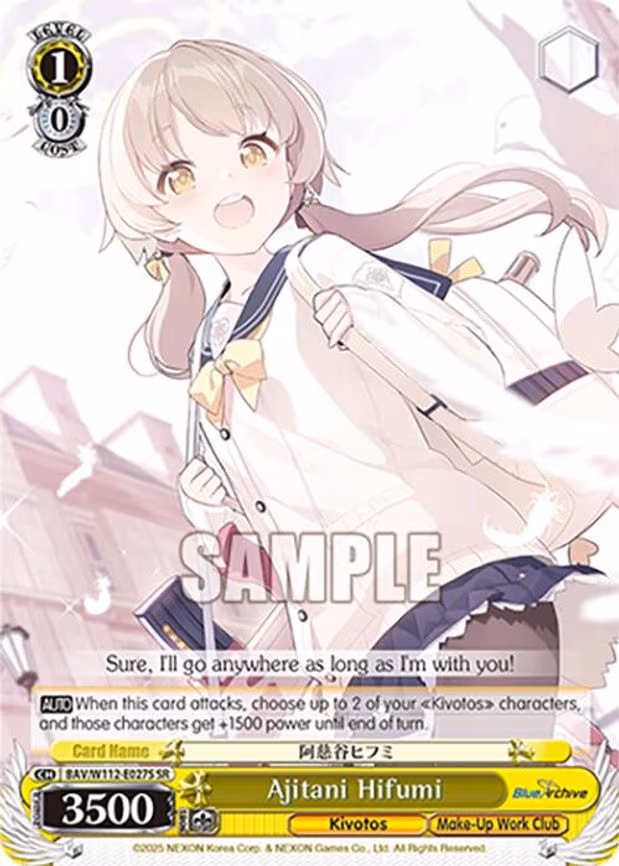 Ajitani Hifumi