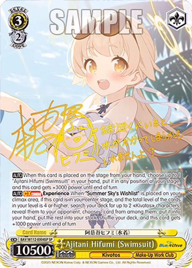 Ajitani Hifumi (Swimsuit)
