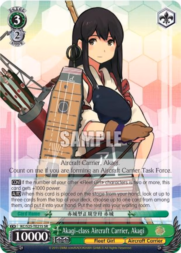 Akagi-class Aircraft Carrier, Akagi