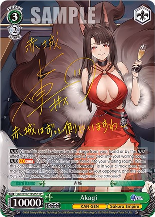 Akagi (SP) (Gold Signature)