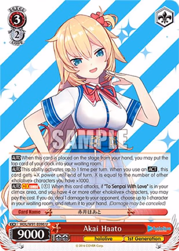 Akai Haato