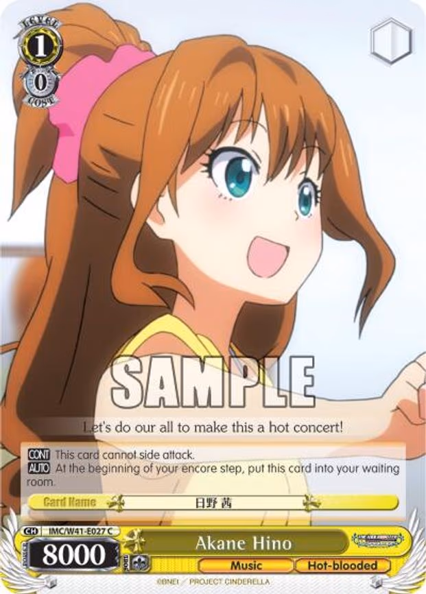 Akane Hino