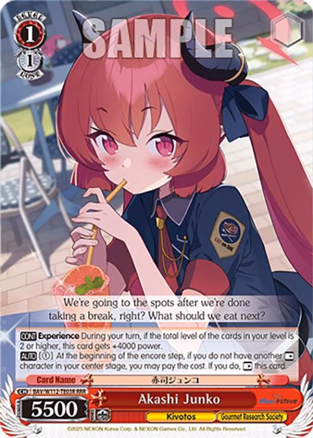 Akashi Junko