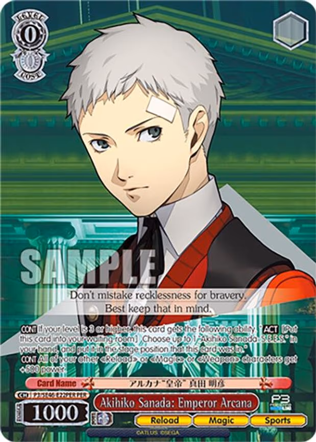 Akihiko Sanada: Emperor Arcana