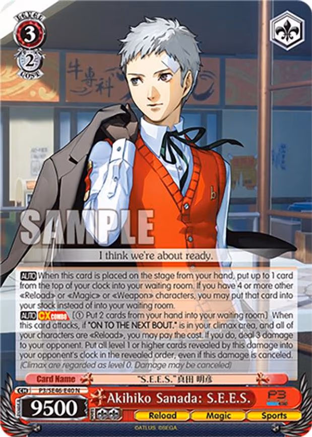 Akihiko Sanada: S.E.E.S.