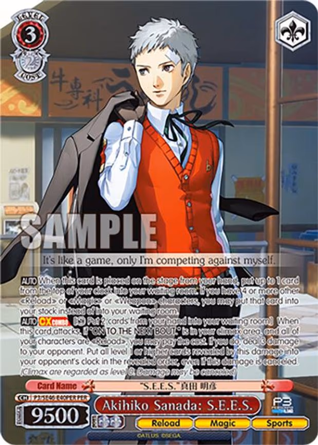 Akihiko Sanada: S.E.E.S.