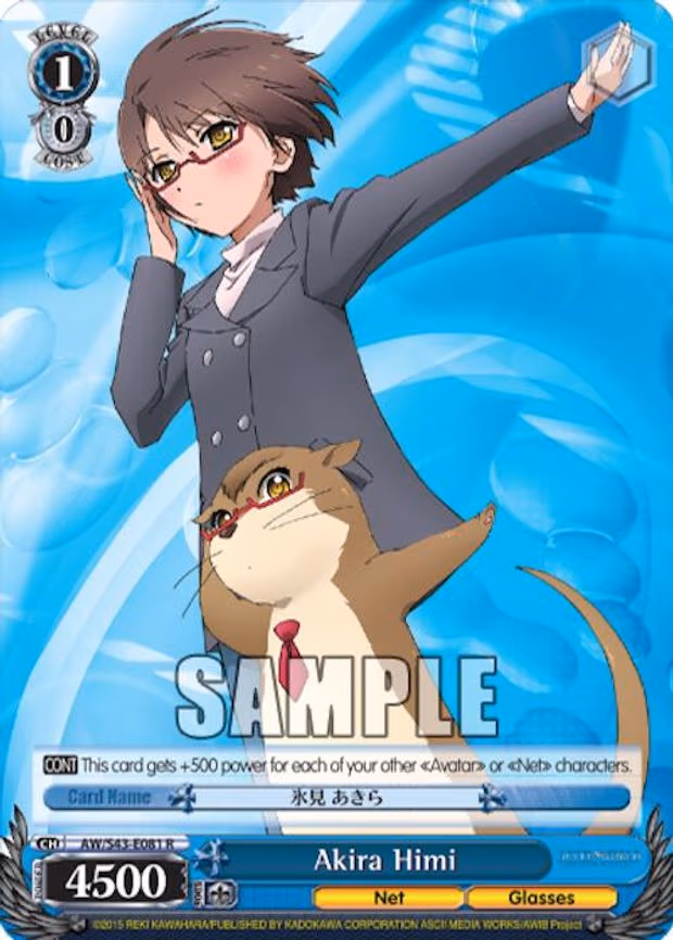 Akira Himi