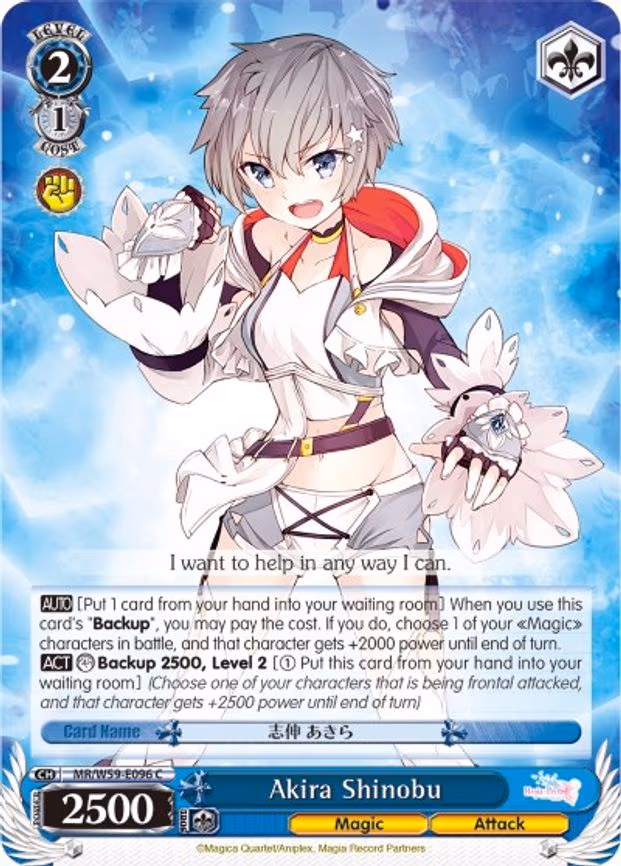 Akira Shinobu