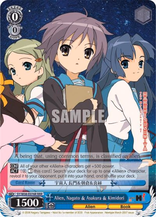 Alien, Nagato & Asakura & Kimidori
