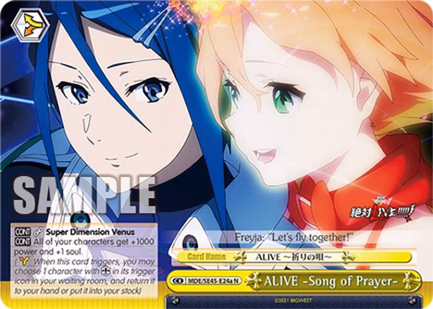ALIVE Song of Prayer