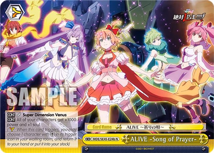 ALIVE Song of Prayer