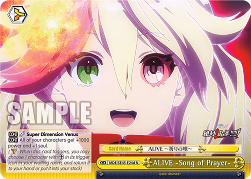 ALIVE Song of Prayer