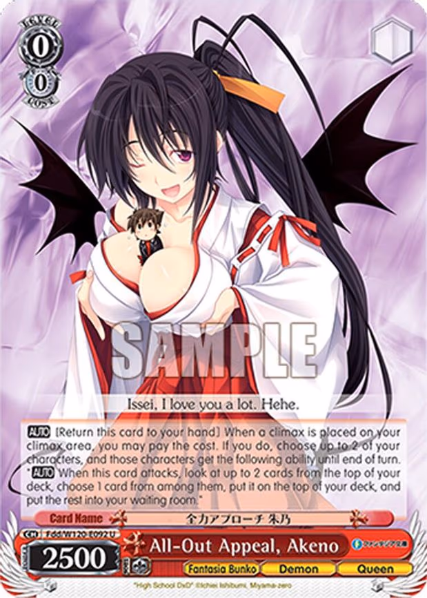 All-Out Appeal, Akeno