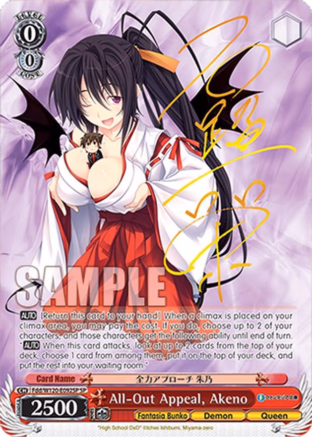 All-Out Appeal, Akeno