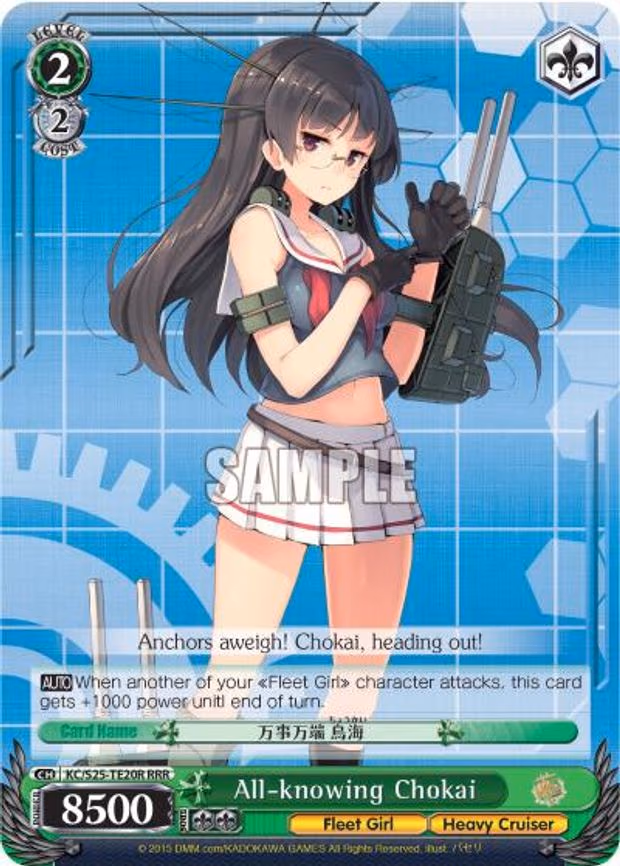 All-knowing Chokai