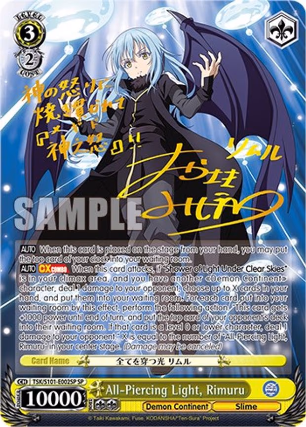 All-Piercing Light, Rimuru