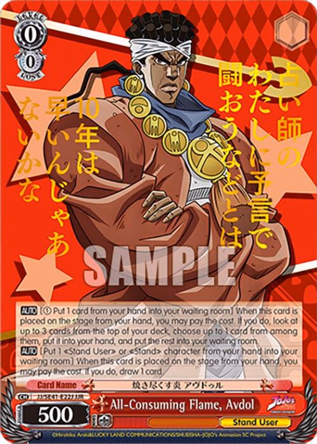 All-Consuming Flame, Avdol