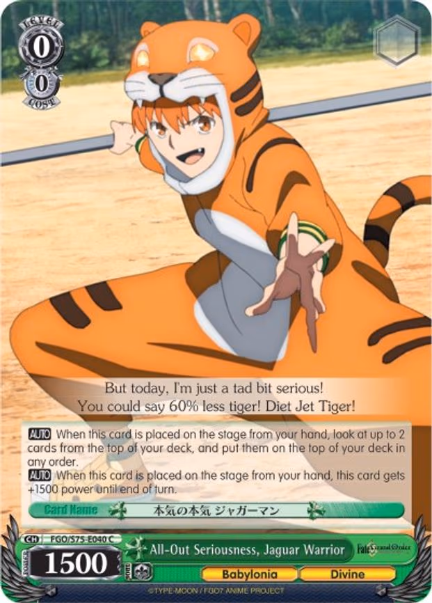 All-Out Seriousness, Jaguar Warrior