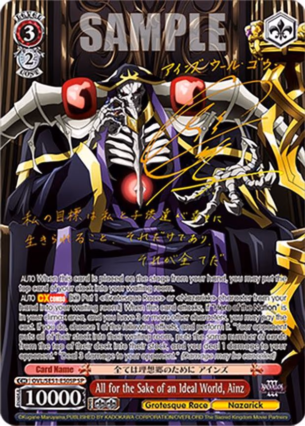 All for the Sake of an Ideal World, Ainz