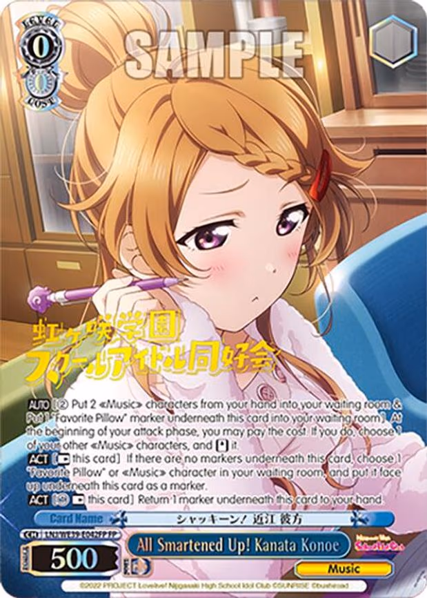 All Smartened Up! Kanata Konoe