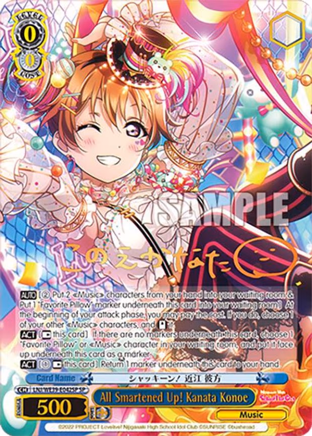 All Smartened Up! Kanata Konoe
