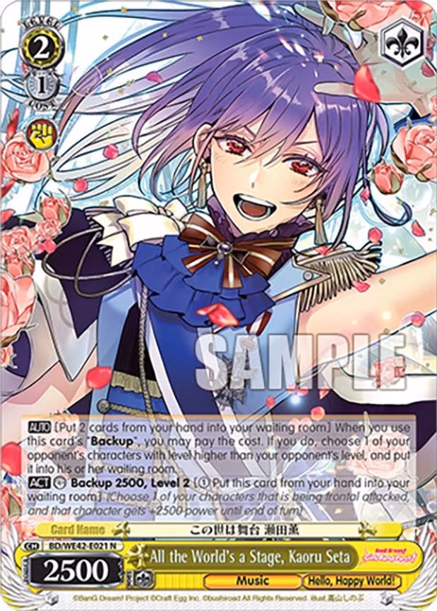 All the World's a Stage, Kaoru Seta