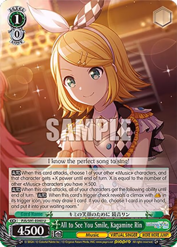 All to See You Smile, Kagamine Rin