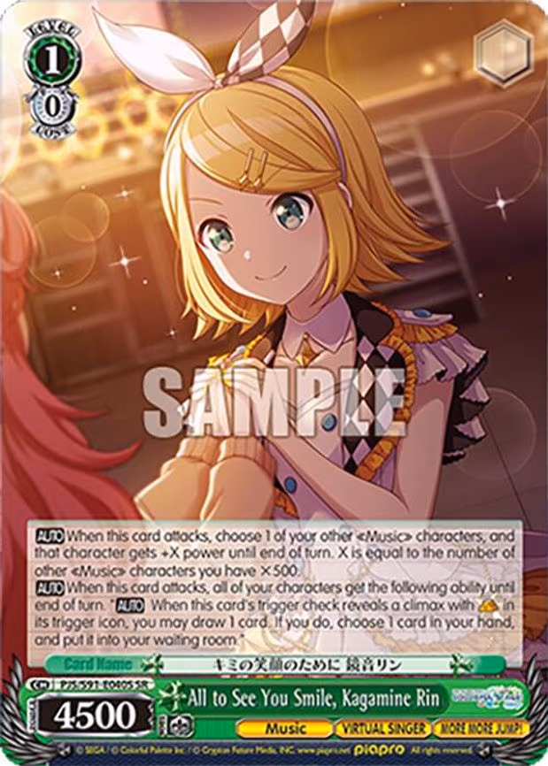 All to See You Smile, Kagamine Rin